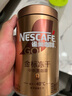 雀巢（Nestle）【代言人丁禹兮同款】金牌中烘冻干速溶美式黑咖啡0糖0脂*罐装75g 实拍图
