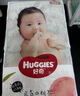 好奇（Huggies）铂金装成长裤XXL74片(15kg以上)小桃裤加加大号婴儿尿不湿超薄 实拍图