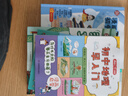 初中生物+地理早入门（2册）2025基础知识提前学漫画图解十万个为什么理科思维训练中小学通用百科全书 实拍图
