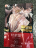 北海印象烧烤鱿鱼干淡干不咸KTV酒吧专用手撕干鱿鱼家用芥末尤鱼干货250g A4L鱿鱼干 250g*1袋 约20条 实拍图