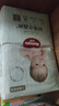 好奇（Huggies）心钻装小森林纸尿裤S62片(4-8kg)新生儿小号尿不湿夏季超薄 实拍图