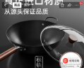 炊大皇铁锅家用无涂层不锈炒锅燃气灶专用炒锅炒菜锅平底锅极铁锅30cm 实拍图
