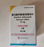 【原研进口】韦立得 富马酸丙酚替诺福韦片 25mg*30片/盒*3盒 实拍图