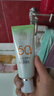 百雀羚（PECHOIN）防晒霜草本美白防晒乳SPF50+长效隔离防晒伤轻薄男女士护肤送礼物 （新升级）美白防晒乳 实拍图
