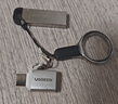 绿联Type-C转USB3.2转接头OTG适用苹果16/15安卓华为手机数据线转换头U盘平板笔记本电脑耳机键鼠车载 实拍图