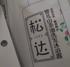 松达婴儿面霜护肤大礼包身体乳沐浴露爽身露宝宝用品 【入会礼包】粉2g+油3.5ml+组合 实拍图