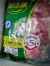 家佳康 猪肉丝2斤 冷冻肉丝免切免洗独立分装 自繁自养 中粮出品 实拍图