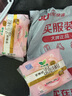 乐而雅花王零触感羽感棉超丝薄护翼型卫生巾35cm 10片 姨妈巾超薄夜用 实拍图