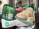 必品阁（bibigo）芹菜猪肉水饺 1200g 约48只 早餐夜宵 生鲜速食饺子 速冻食品 实拍图