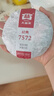 大益TAETEA茶叶普洱茶熟茶 7572饼茶盒装150g/饼 经典标杆口粮茶自饮 实拍图