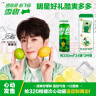 可口可乐（Coca-Cola）雪碧 全球代言人檀健次心动罐 碳酸饮料汽水 330ml*24罐 实拍图