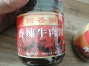 阿香婆 香辣牛肉酱辣椒酱下饭菜拌饭拌面夹馍调味肉酱蘸料淡甜味200g 实拍图
