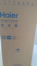 海尔（Haier）小红花512升594mm专业超薄零嵌对开门电冰箱家用双开门一级能效BCD-512WGHSSB5SYU1国家补贴20% 实拍图