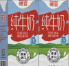 德亚（Weidendorf）澳大利亚进口原生高钙全脂纯牛奶1L*12盒 整箱装学生营养早餐 实拍图