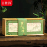 谷徽韵茶叶绿茶2025新茶特级一等黄山毛峰礼盒装100g茶叶高档年货送礼品 实拍图