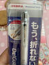 斑马牌（ZEBRA）MA85自动铅笔0.5mm幼儿园小学生一年级绘画活动铅笔高颜值学习文具用品 蜂巢绿杆1支 实拍图