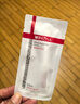 薇诺娜311次抛精华屏障精华液1.5ml*30修护套装礼盒护肤品 实拍图