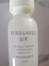 泊美鲜纯珍萃保湿水润乳液120ml(密集补水多重呵护) 节日礼物 实拍图