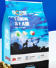 豆柴（docile）冻干四拼无谷冻干狗粮狗干粮全年龄段全品种幼犬成犬粮1.5kg/3斤 实拍图