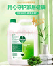 滴露（Dettol）消毒液5L大桶装消毒水家用商用工业车间酒店物业衣物环境消毒杀菌 实拍图