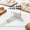 小米（MI）米家手持挂烫机2可折叠易收纳挂烫平熨二合一26秒极速预热160ml大水箱 米家手持挂烫机2 实拍图