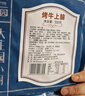 大庄园 烤牛上脑1斤 生鲜腌制牛肉烧烤烤肉食材微调半成品 实拍图