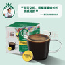 星巴克（Starbucks）精品速溶黑咖啡0糖0脂 阿拉比卡豆 提神防困美式咖啡尝鲜2.3g*3条 实拍图