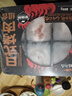 游牧御品 烤肉食材套餐1.6斤2-3人份 6种食材宫格装 牛肉猪肉生鲜 实拍图