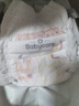 babycare艺术大师拉拉裤成长裤L码32片(9-14kg) 婴儿尿不湿瞬吸干爽透气 实拍图