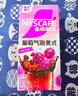 雀巢（Nestle）特调果萃桃桃拿铁速溶9.9元奶咖伴侣冲调饮品5条*17g陈立农同款 实拍图