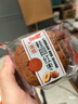 三只松鼠多味鹌鹑蛋225g 盐焗卤蛋虎皮蛋休闲零食混合口味独立小包约30粒 实拍图