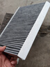 韦斯特活性炭空调滤清器MK9600(适配标致307进口RCZ/雪铁龙C4/经典世嘉) 实拍图