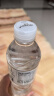 云臣（Yocharm）长白山天然矿泉水 弱碱性含偏硅酸PH8.0+ 550ml*24瓶 实拍图