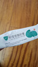 芙宁 积雪苷霜软膏30g/盒 含2.75%积雪草总苷3盒装  实拍图