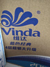 维达（Vinda）有芯卷纸 蓝色经典4层200克*27卷 高克重 卫生纸 卷筒纸纸巾 整箱 实拍图