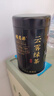 福茗源茶叶 高山云雾绿茶500g 浓香特级明前2025新茶嫩芽茶叶礼盒送礼 实拍图