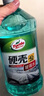 龟牌（Turtle Wax）硬壳玻璃水0度汽车去油膜强力去污除虫胶鸟粪雨刮水通用2L*4瓶 实拍图