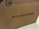 华为Vision智慧屏 4 SE 65英寸 New Pura 80投屏好搭档国家补贴15%以旧换新平板电视机HDB5267P 实拍图
