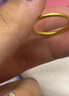 周六福（ZLF）  黄金戒指女款硬金三生三世足金素圈指环 定价单个 沙面10号-0.85g 实拍图
