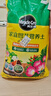 美乐棵  通用营养土养花花肥种植土花土种菜土盆栽绿植专用土壤100L 实拍图