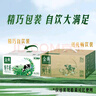 伊利金典4.4g高蛋白牛奶整箱 250ml*10瓶 礼盒装 实拍图