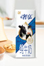 辉山奢享纯牛奶250ml*12盒 3.6g乳蛋白 120mg原生高钙 送礼礼盒装 实拍图