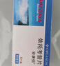 【原研进口】安康信 依托考昔片 60mg*5片/盒 实拍图