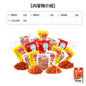 佳龙 辣么多包320g 辣条休闲零食大礼包麻辣合集五谷杂粮糯辣片混合装 实拍图