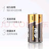 南孚1号碱性电池2粒 大号电池 适用于热水器/煤气燃气灶/手电筒/电子琴/挂钟等 LR20-2B 实拍图