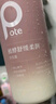 柏缇植酵舒缓控油洗发水520ml 清爽去油止痒蓬松清洁男女氨基酸洗发露 实拍图