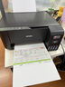 爱普生（EPSON）墨仓式 L3255彩色打印机 微信打印/无线连接  家用打印优选（打印、复印、扫描） 实拍图