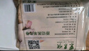 东来顺 内蒙古羔羊原切羊肉卷300g 火锅羊肉片 清真中华老字号 实拍图