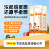 陈克明面条 老妈厨房鸡蛋风味挂面900g*3包组合 炸酱面拌面拉面营养 实拍图