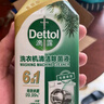 滴露（Dettol）洗衣机清洗剂250ml金装版松木滚筒波轮洗衣机清洁剂强力除垢杀菌 实拍图